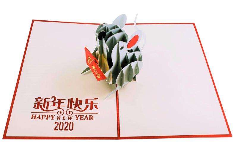Chinese New Year Rat 3D Pop Up Greeting Card - Chinese New Year - New Years - iGifts And Cards
