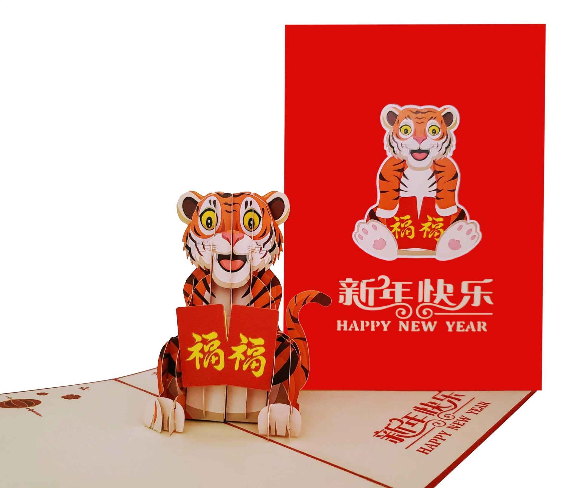 Happy Tiger New Year 3D Pop Up Greeting Card - Chinese New Year - Happy New Year - iGifts And Cards